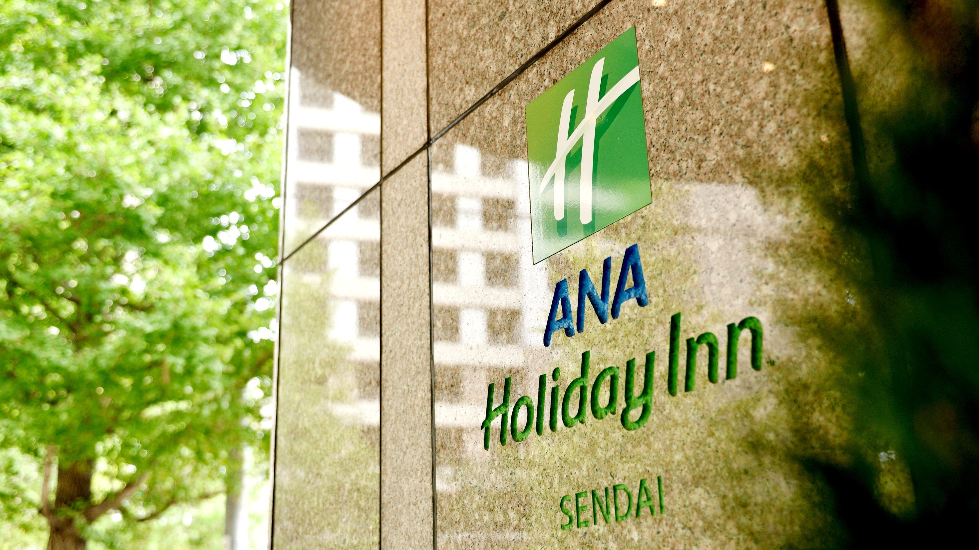 Ana Holiday Inn Sendai By Ihg Екстериор снимка