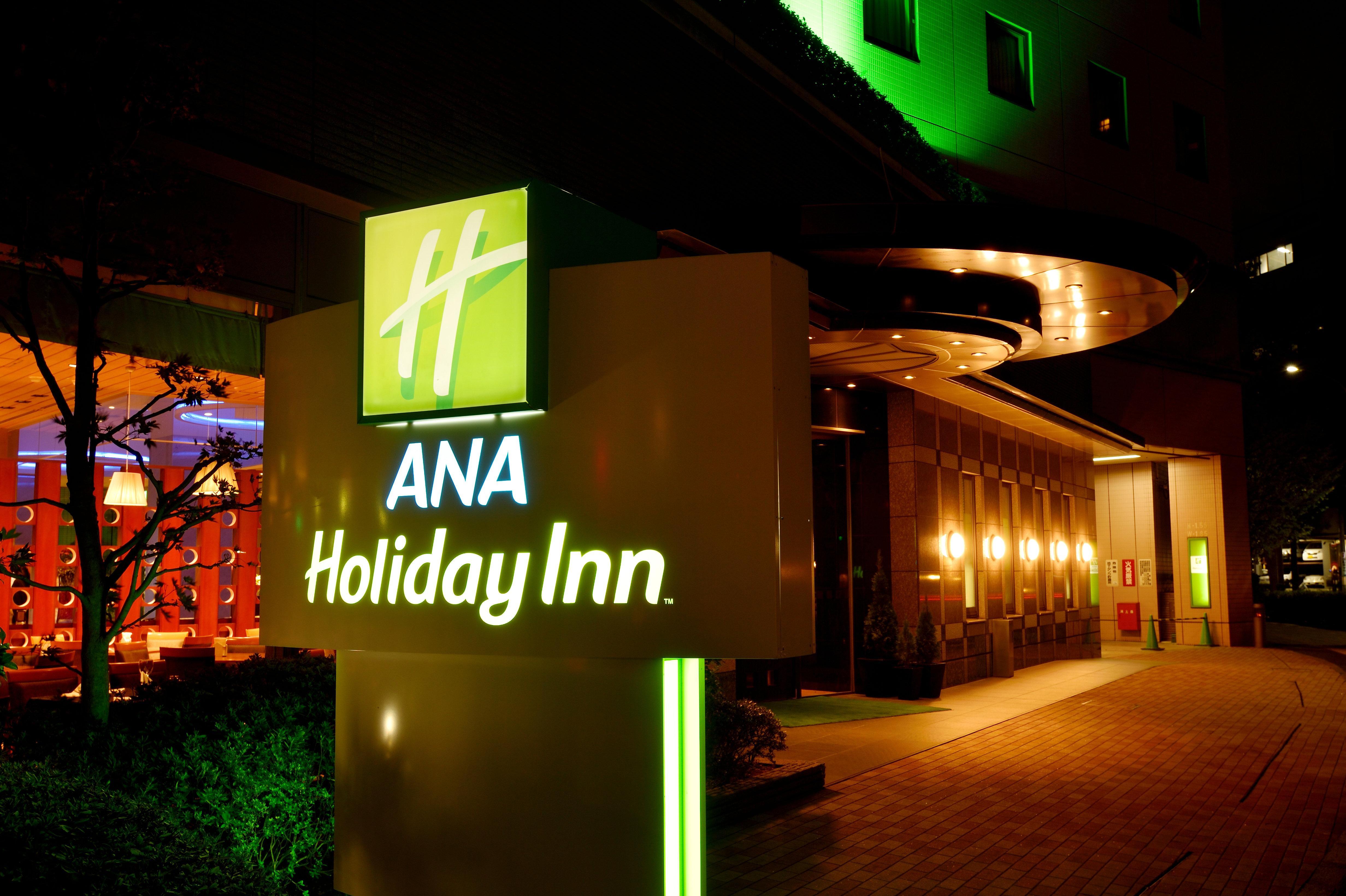 Ana Holiday Inn Sendai By Ihg Екстериор снимка